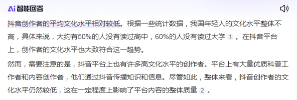 1734509191389246.png 微信截图_20241218154916.png